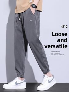 ROMON | Romon Mens Casual Summer Thin Elastic Loose Fit Harem Sports Long Pants Workwear Trousers Youthful Vitality Style Basic Colors