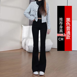 Black High Waist Slimming Micro Flared Jeans Womens Spring Autumn New Style Small Size Bootcut Pants Straight Leg Type