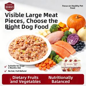 DIDIMA | All Life Stages Duck & Pear Wet Food