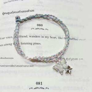 สร้อยข้อมือปมผีเสื้อ DIY ทำมือ สร้อยคอรูปผีเสื้อเงินหลายสี เครื่องประดับแฟชั่นสำหรับเพื่อนที่เข้ากันได้ สร้อยข้อมือผู้หญิงสุดเก๋