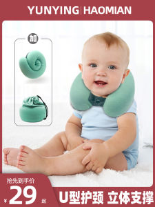 หมอนรองคอกันกระแทกแบบ U Memory Foam สำหรับเด็ก วัย 1-12 ปี เครื่องบิน รถนั่งเดี่ยว รถเข็น หมอนรองคอกันกระแทกสำหรับเด็ก