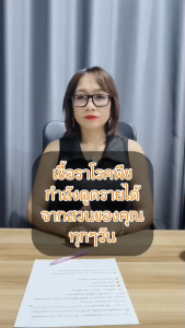 พืช ใบไหม้ ใบจุด ผลเน่า รากเน่าเป็นโรคจากเชื้อรา ใช้แพนน่อน หยุดโรค+FK-1 ฟื้นฟู โตไว ผลผลิตดี