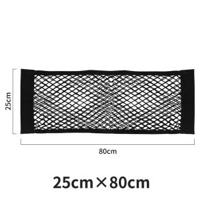 Elastic Trunk Cargo Storage Net Heavy Duty Back Seat Storage Mesh Bag Shock Fixing Organizer Stop Luggage Rolling Vehicle