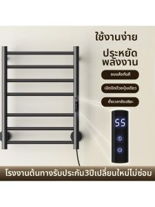 FENGHONGTAO | towel shelf Electric Heating Towel Rack Stainless