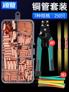 Bộ Ống Đồng Đỏ GT Đầu Nối Cáp Đầu Nối Dây Đồng Đầu Nối Nhỏ Đầu Nối Ống Đồng Đầu Nối Dây Đồng Phụ Kiện Điện