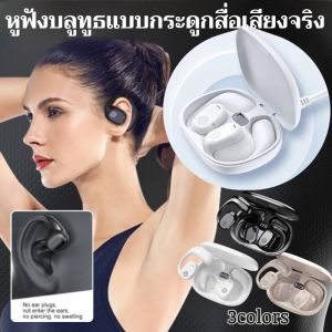 99h Endurance หูฟัง Bluetooth แบบคล้องหูพร้อมระบบนำเสียงจากกระดูกจริง คุณภาพเสียงไร้สาย สวมใส่สบาย หูฟังสำหรับเล่นกีฬา กันน้ำ