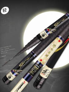 YouDiaoBaiChuan | Light Super Hard Fishing Rod