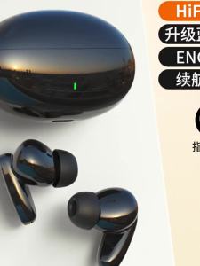 ERYE | Noise-Canceling High-Quality Sound Wireless In-ear Bluetooth Headphones