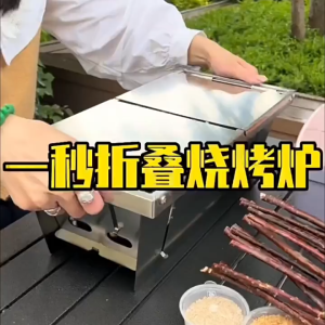 พับได้ใน 1 วินาที เตาบาร์บีคิว เตาปิ้งย่างสแตนเลส พับได้ เตาปิ้งย่างถ่านพกพา เหมาะสำหรับการตั้งแคมป์ จัดส่งรวดเร็ว
