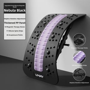 Umay(佑美) | Spine Correcting Lumbar Support Device