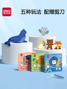 Deli DIY Paper Cutting Và Paper Folding Cho Trẻ Em Đồ Chơi Giáo Dục Cho Trẻ Mẫu Giáo Và Tiểu Học Đồ Dùng Thủ Công Sáng Tạo