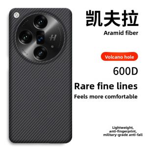 BOSKJUE | Fiber Carbon Anti-Shock Case for OPPO Find X7 Pro