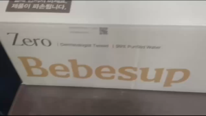 Combo10 Khăn Ướt Hàn Quốc Bebesup Zero 80 Tờ