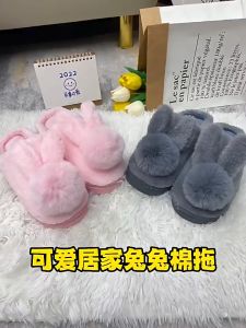 Dép Bông Đi Trong Nhà Thiết Kế Hai Cục Bông Tròn Kèm Tai Thỏ Dễ Thương Dép Lông Xinh Mùa Đông Quai Ngang Đế Mềm Êm Chân - BUMSTORE