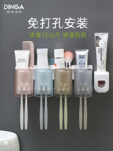 Giá Để Chổi Đánh Răng Gắn Tường Không Cần Đục Lỗ Thiết Bị Vệ Sinh Cá Nhân Giá Để Đồ Dùng Vệ Sinh Răng Miệng Hình Chữ Nhật Phong Cách Tối Giản