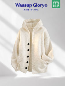 Wassup Glory Mens Oversized Hoodie Knitwear Casual Style Long Sleeve Open Cardigan Autumn Season Fashionable Sweatshirt