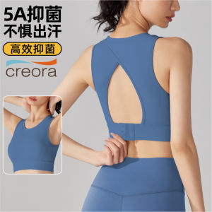 YueJi High Strength Sport Bra Women Shockproof Tights Elastic Workout Fitness Fixed Cup Sports Bras