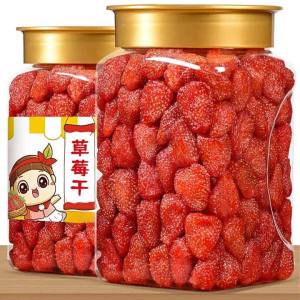 Dried Strawberries Milk Aroma Baked Sweet and Sour Dried Fruit 500g