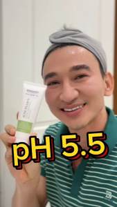 Acne Pearl เจลล้าง pH5.5 Salicylic เหมาะคนเป็นสิว สิว รอยสิว ผิวแพ้ง่าย คุมมัน #พี่หมอนัทแพทย์คลินิกความงาม