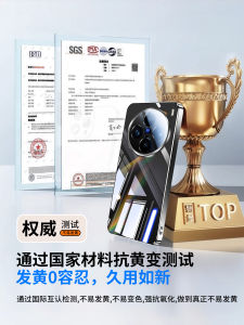 Ultra-Thin Mirror Glass Shell for Vivo X200Pro X300 Heat Dissipation Full Lens Protection Anti-Fall High-End Feel Phone Case