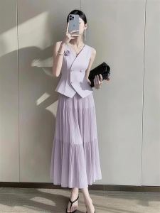 QFN | Attractive V-Neck Purple Elegant Skirt Suit