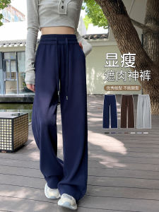 Tall Womens High Waist Loose Straight Leg Sweatpants in Royal Blue American Style Small Size Banana Wide Leg Casual Pants