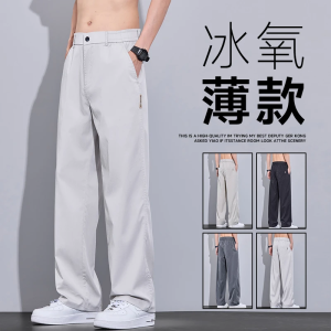 Quần Ống Đứng Thường Ngày Cho Nam Mùa Hè 2025 Quần Ống Đứng Rộng Rãi Đa Năng Phong Cách Công Sở Quần Dài Thường Ngày Bằng Vải Lenzing