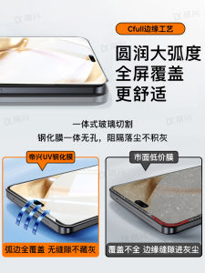 Honor 200 Tempered Glass Screen Protector for Curved Screen Mobile Phones Privacy Protection High Definition Clear Film