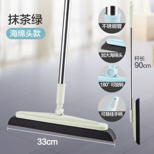 Jujia Jia ไม้กวาดฟองน้ำแถบกว้างไม้กวาดสำหรับใช้ในบ้านไม้กวาดสำหรับใช้ในบ้านไม้กวาดสำหรับกวาดพื้นแบบชิ้นเดียวไม้กวาดวิเศษสำหรับกวาดพื้น