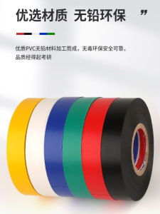 Ultra-Thin Insulated Electricians Tape PVC Waterproof Fire-Resistant Super-Adhesive Black Insulation Wire Tape Box of 10 Rolls