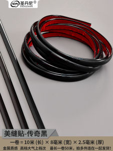 Self-Adhesive Metal Wallpaper Sealing Edge Strip Luxury Living Room Bedroom Background Wall Decor PVC Waterproof Moisture Proof