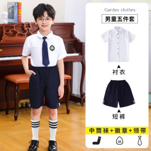 ชุดอนุบาลอนุบาลชุดนักเรียนระดับประถมศึกษาฤดูร้อนชุดการแสดงขับร้องสำหรับเด็กวันเด็กแห่งชาติชุดเสื้อผ้าสำหรับถ่ายภาพรับปริญญาสไตล์เพรพพี้