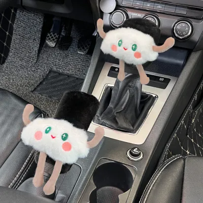 DINGBEIQI | Cute Cartoon Universal Car Handbrake and Gear Shift Cover