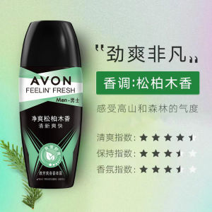 Nước Hoa Nam Lâu Trôi Dưỡng Ẩm Khô Thoáng Hương Thơm Mát Mẻ Avon Nước Hoa Nam Nước Hoa Lâu Trôi Nước Hoa Dưỡng Ẩm Nước Hoa Khô Thoáng