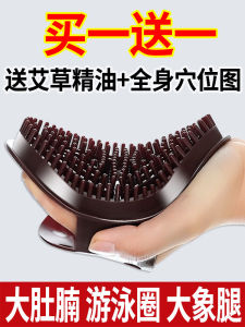 Silicone Meridian Brush Full Body Universal Massage Tool Stomach Softening Detoxifying Slimming Five Elements Scraper