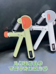 Hand Grip Strengthener R-Shape Adjustable 100KG Automatic Counting For Finger Flexibility