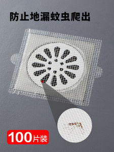 Miếng Dán Lưới Lọc Ống Thoát Nước Kiểu Nhật Bản Chống Côn Trùng Phòng Ngừa Tóc Và Bụi Bẩn Cho Phòng Tắm Và Nhà Bếp