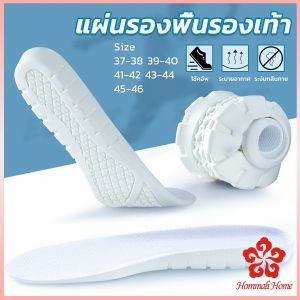 แผ่นรองพื้นรองเท้า แผ่นรองเท้าเพื่อสุขภาพ ซัพพอร์ตดีเยี่ยม นุ่ม shoes insole