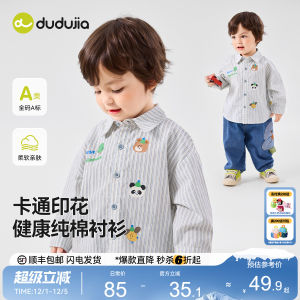 100% Cotton Baby Shirt Cartoon Design Spring Autumn Casual Childrens Clothing Doudou Home Kids Fashionable Top for Boys And Girls