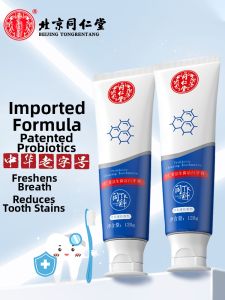 Mint Flavored Toothpaste White Bacteria Reduction Oral Care Fluoride Free for Adults ens Breath Cleanses Teeth Spot on