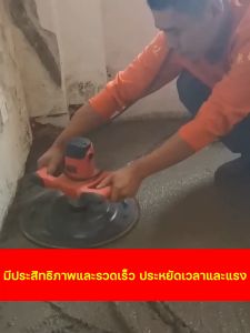 เครื่องขัด เครื่องขัดทราย เครื่องปั่นปูนฉาบ ปรับความเร็วได้ 6 ระดับ เครื่องขัดปูนฉาบ 1680W เครื่องขัดหน้าปูนฉาบ เครื่องขัดมันปูน เครื่องขัดปูน เครื่องขัดผนัง - Lazada