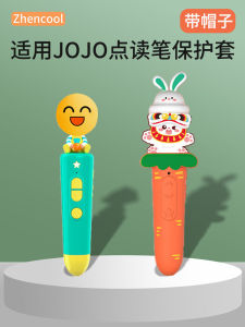 Jojo Point Reading Pen Protective Silicone Case Cartoon JiuJiu Shockproof Anti-Fall Baby Bus G3/G4 Head Cover Super Treasure Children Early Education Machine Storage Box