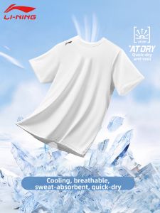 Li-Ning | Quick-Dry Breathable Soft Lightweight T-Shirts