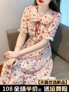 Summer Doll Collar Floral Chiffon Dress Womens Dress 2024 New Arrival Small Tea Break French Style Hepburn Long Dress