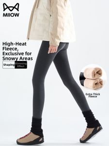 MiiOW | Fleece-lined Thickened Warm Leggings Slim Fit Gray