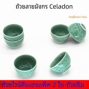 Home Use Ceramic Blue Porcelain Tea Cup 70ml Tea Bowl Single Drinking Cup Chinese Style Ceramics Tea Set for Brewing And Drinking