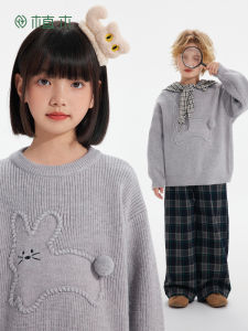 iplant | Childrens Sweater