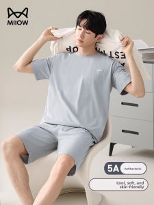 MiiOW | Men Ice Silk Short Sleeve Sleepwear Set for Youth Summer Large Size