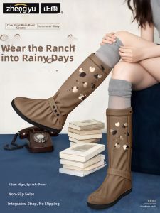 ZHENGYU | Waterproof Non-slip Thick Wear-resistant Womens Rain Shoes