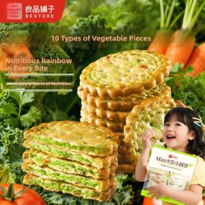 BESTORE | Vegetable Flavor Stuffed Round Biscuits 225g